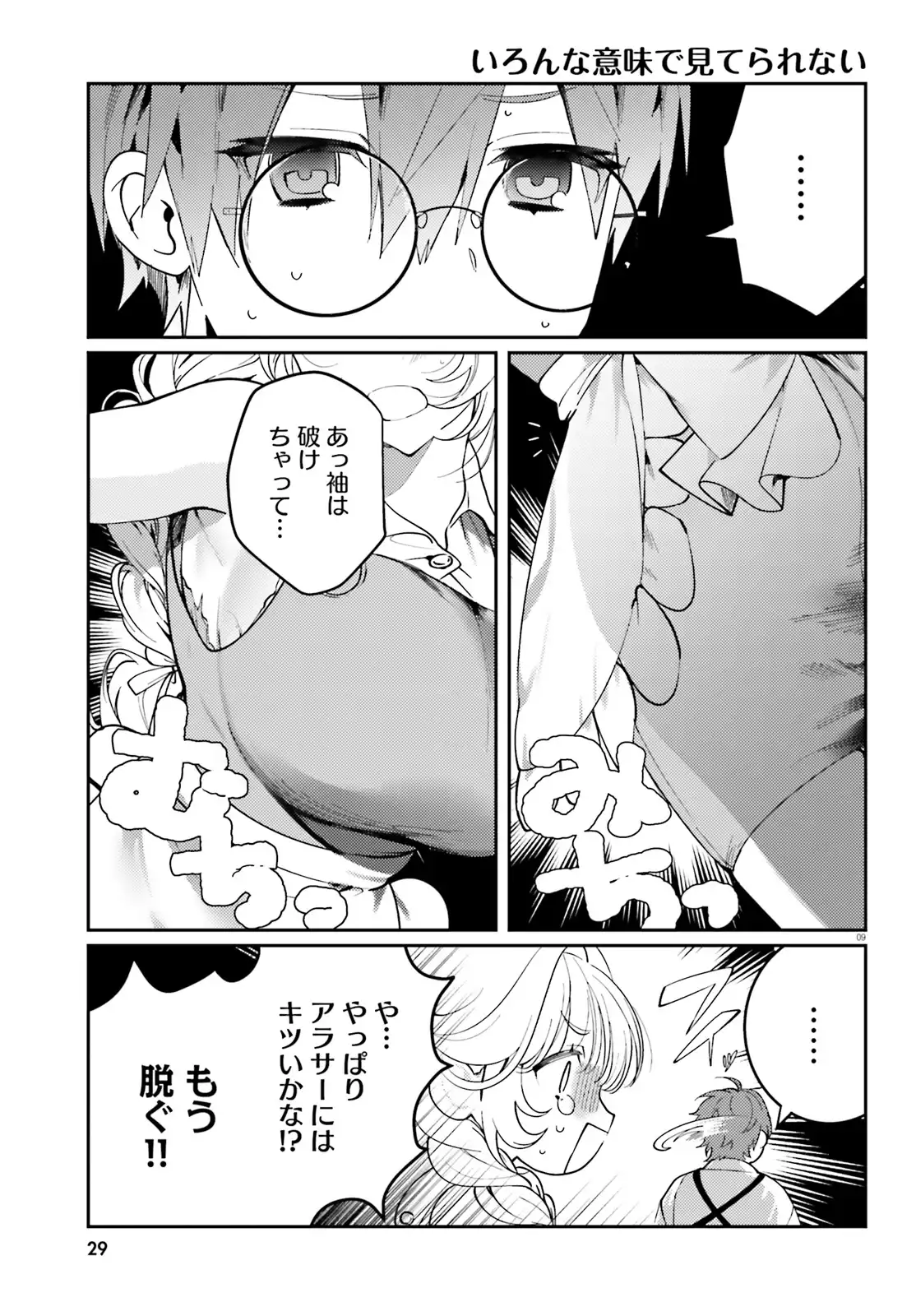 P9