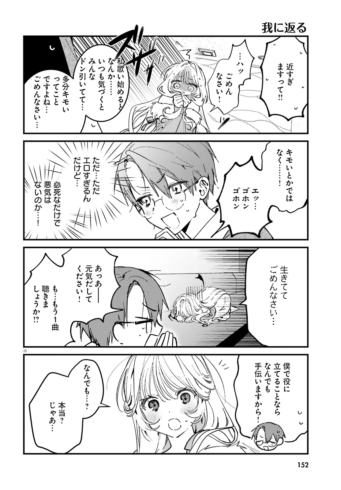 P20