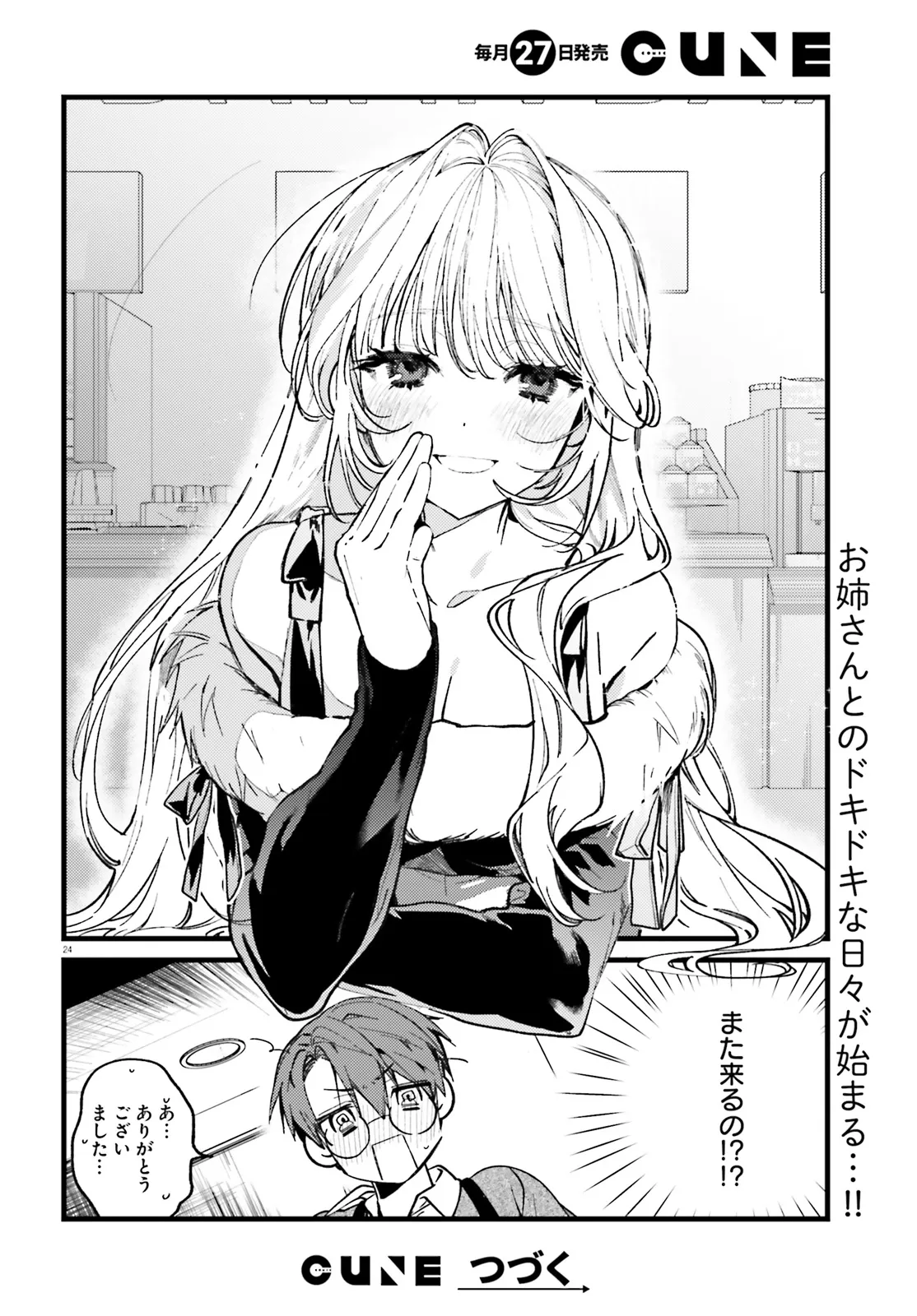 P24