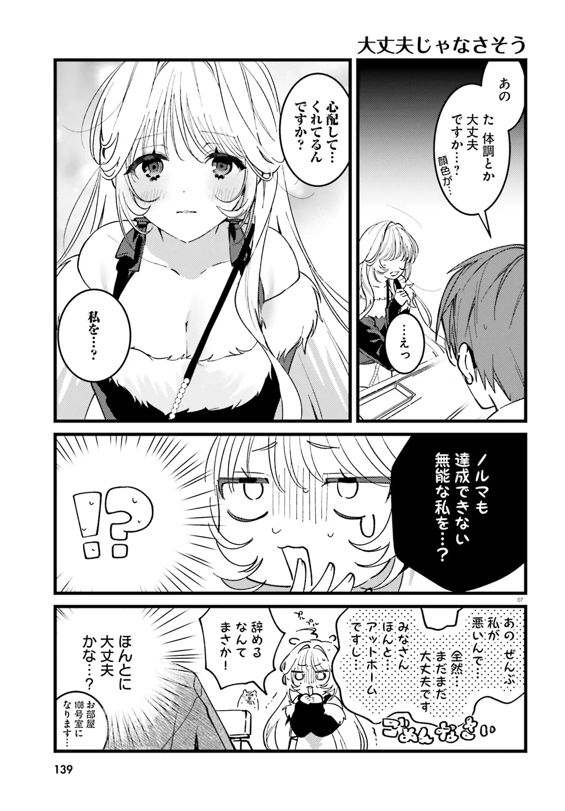 P7