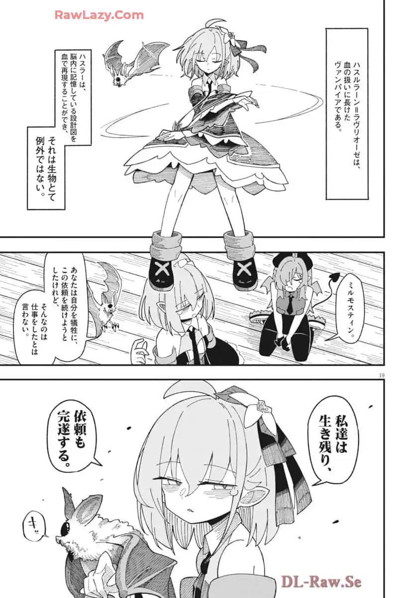 P19