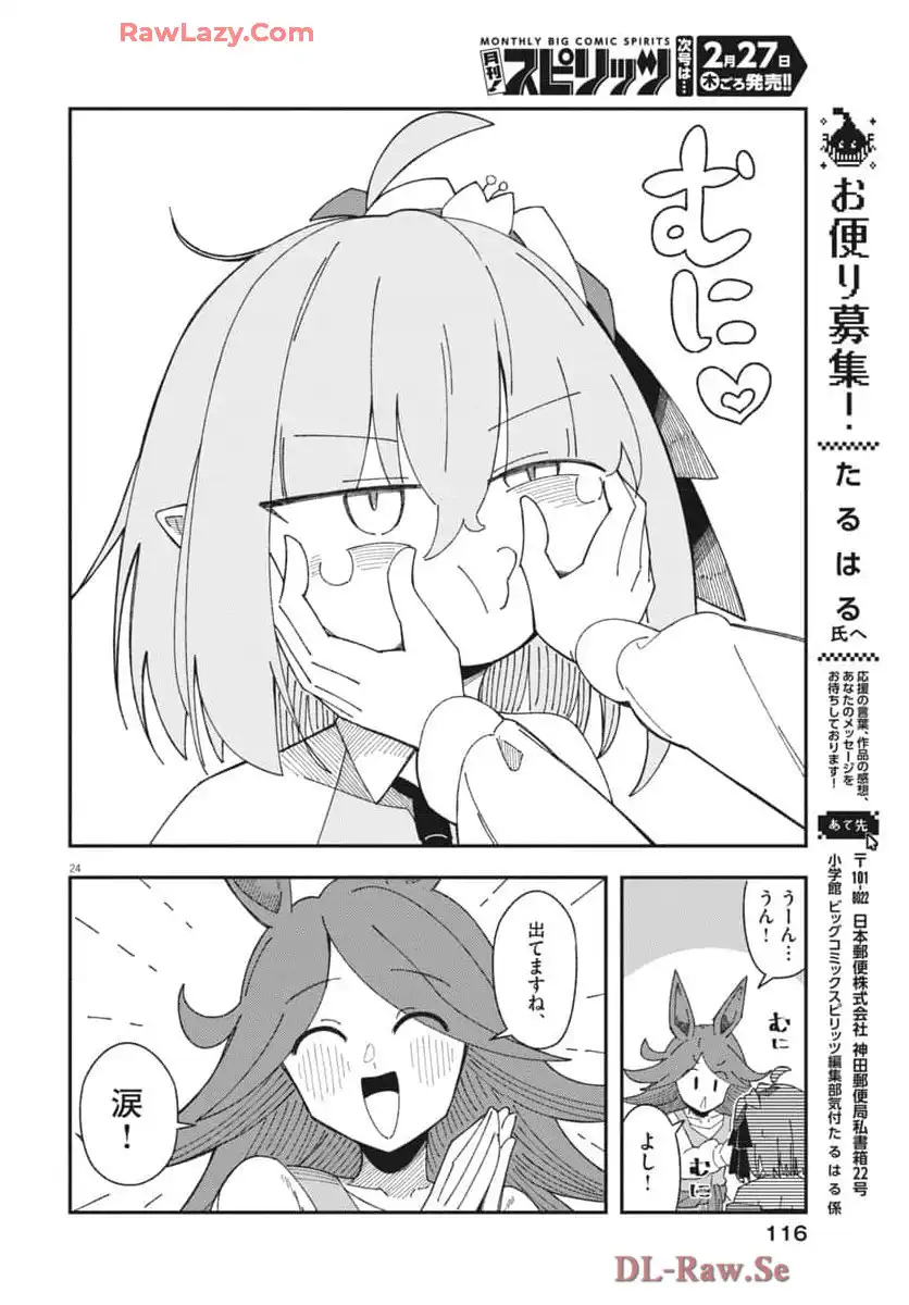 P24