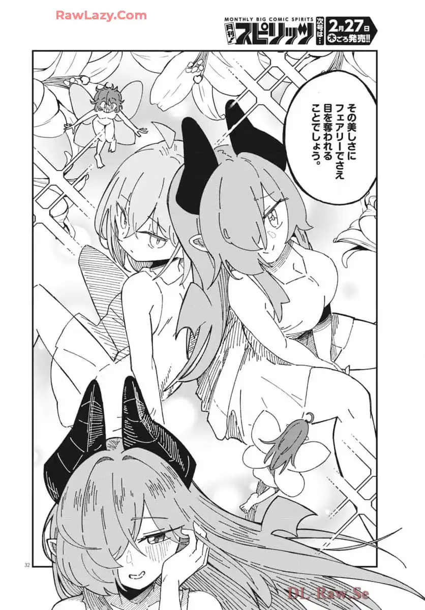 P32