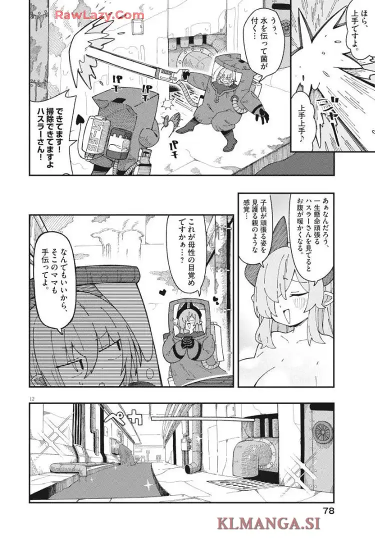 P12