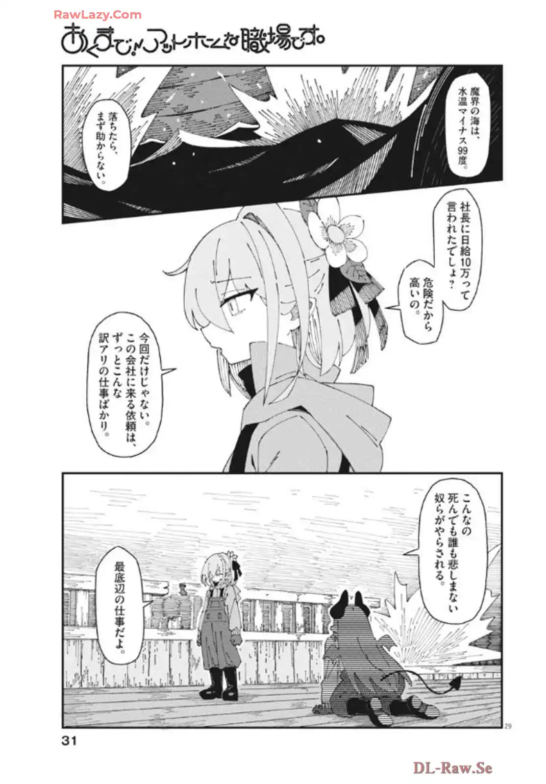 P30