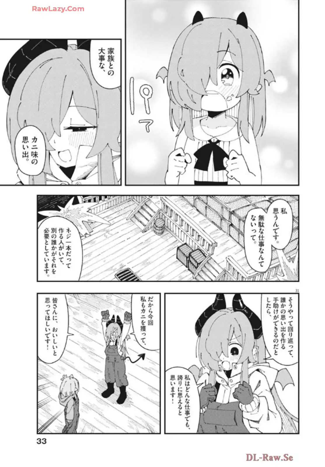 P32