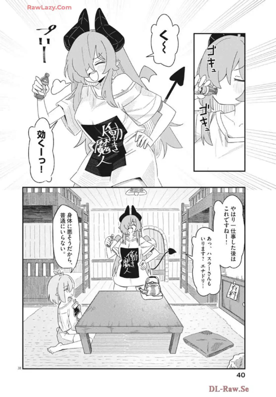 P39