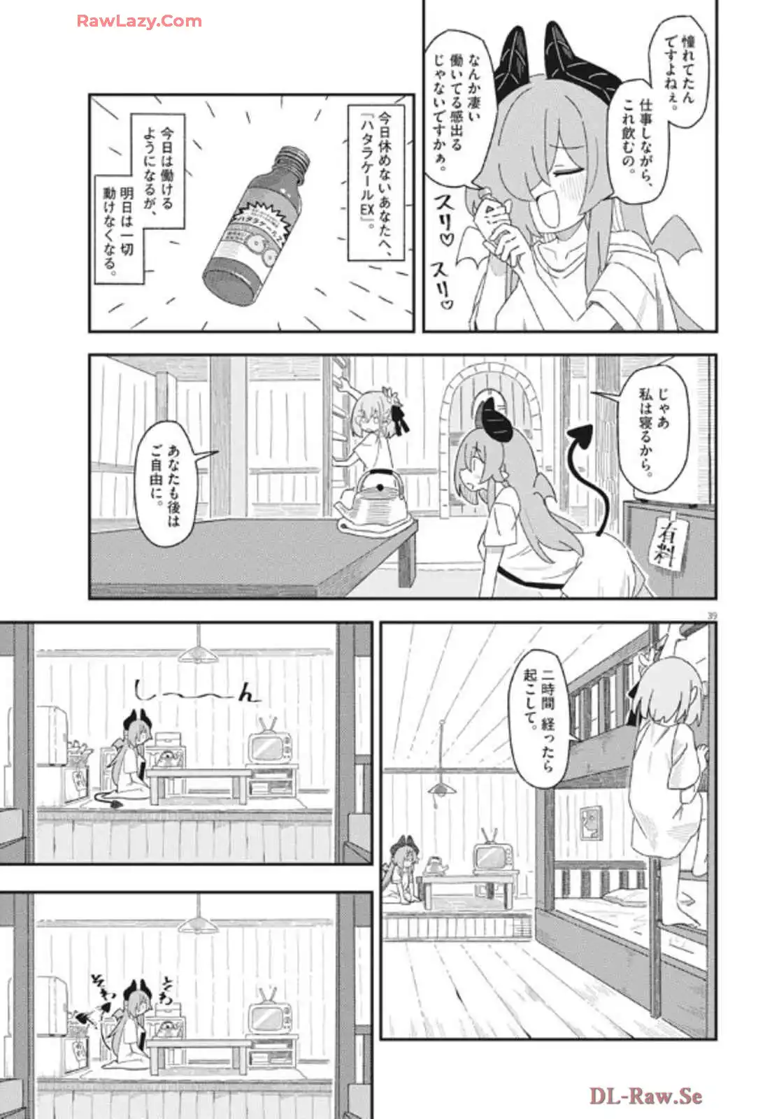 P40