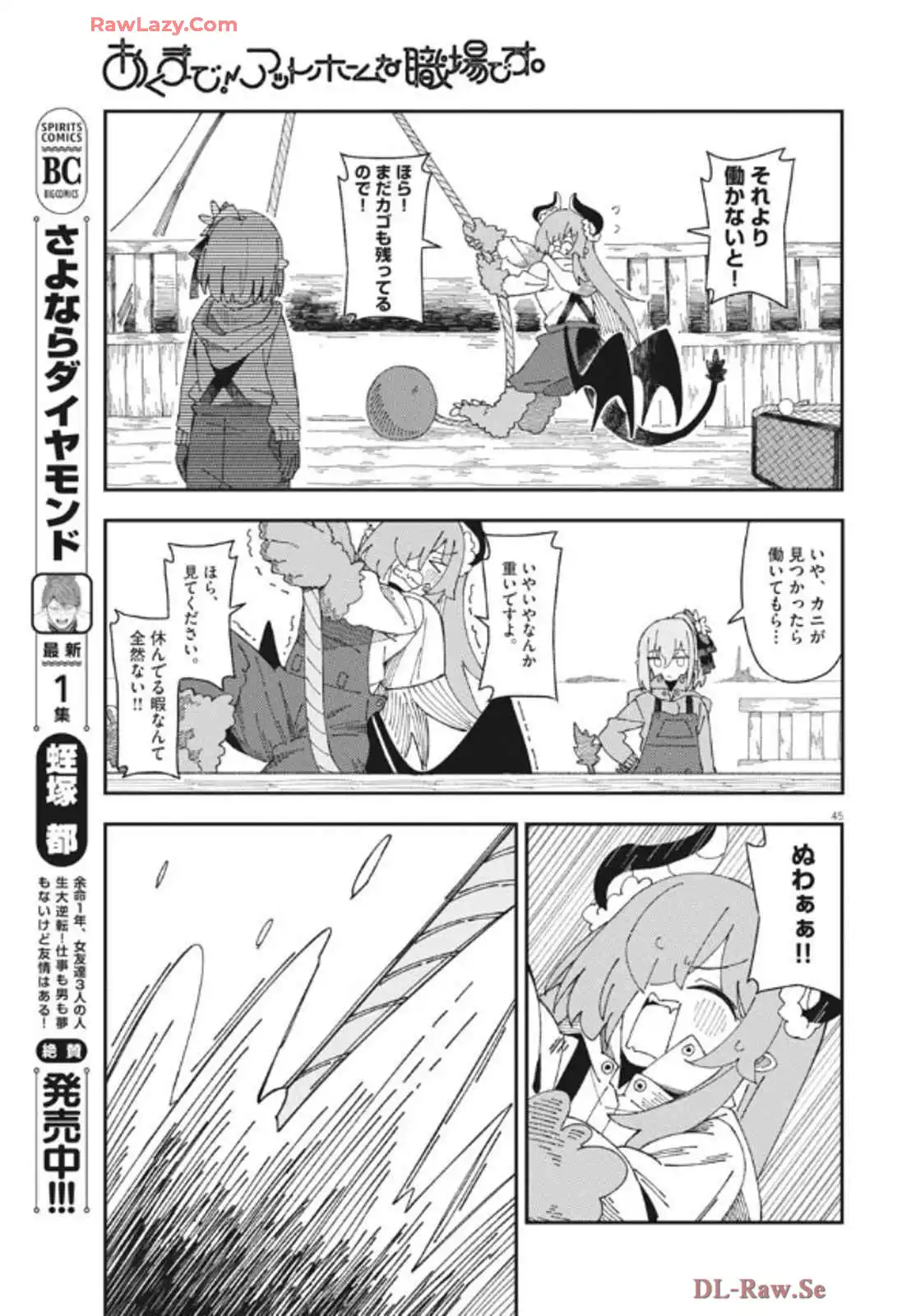 P46