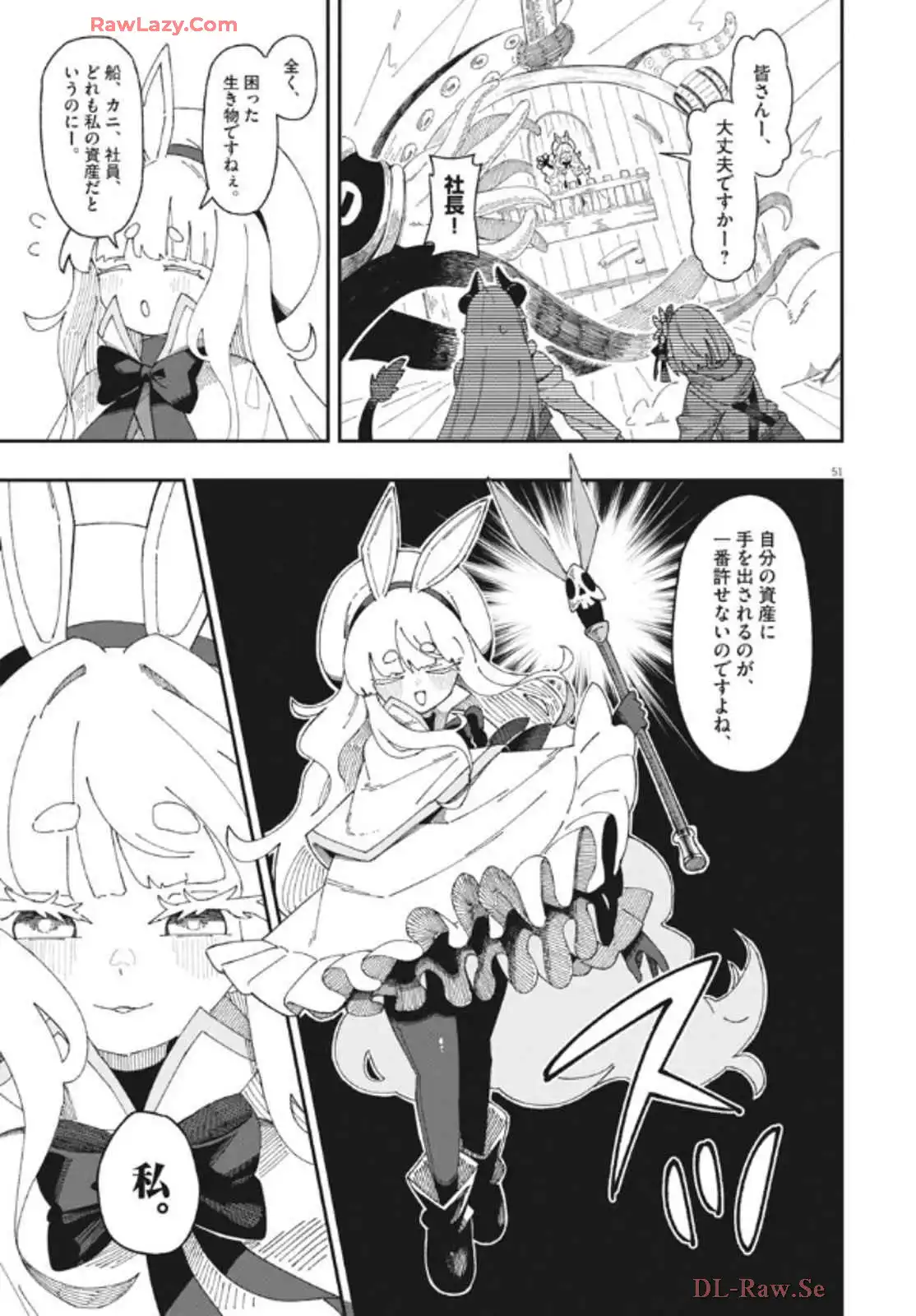 P52
