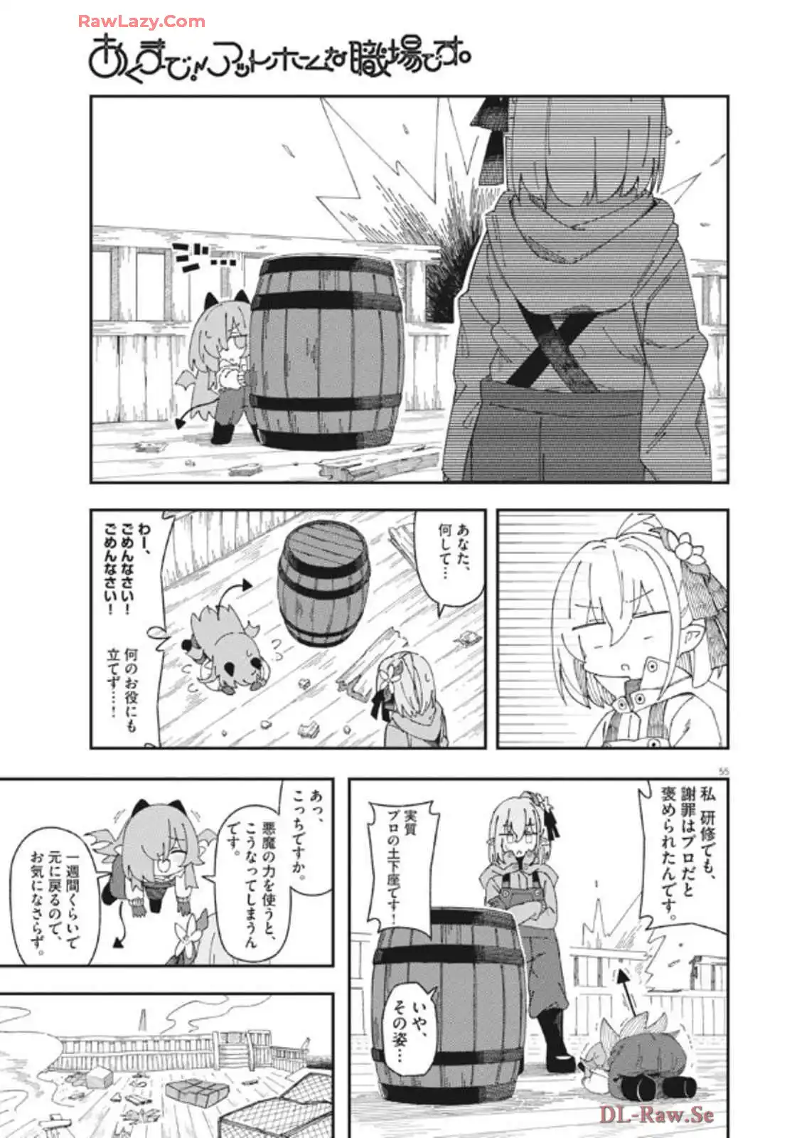 P56