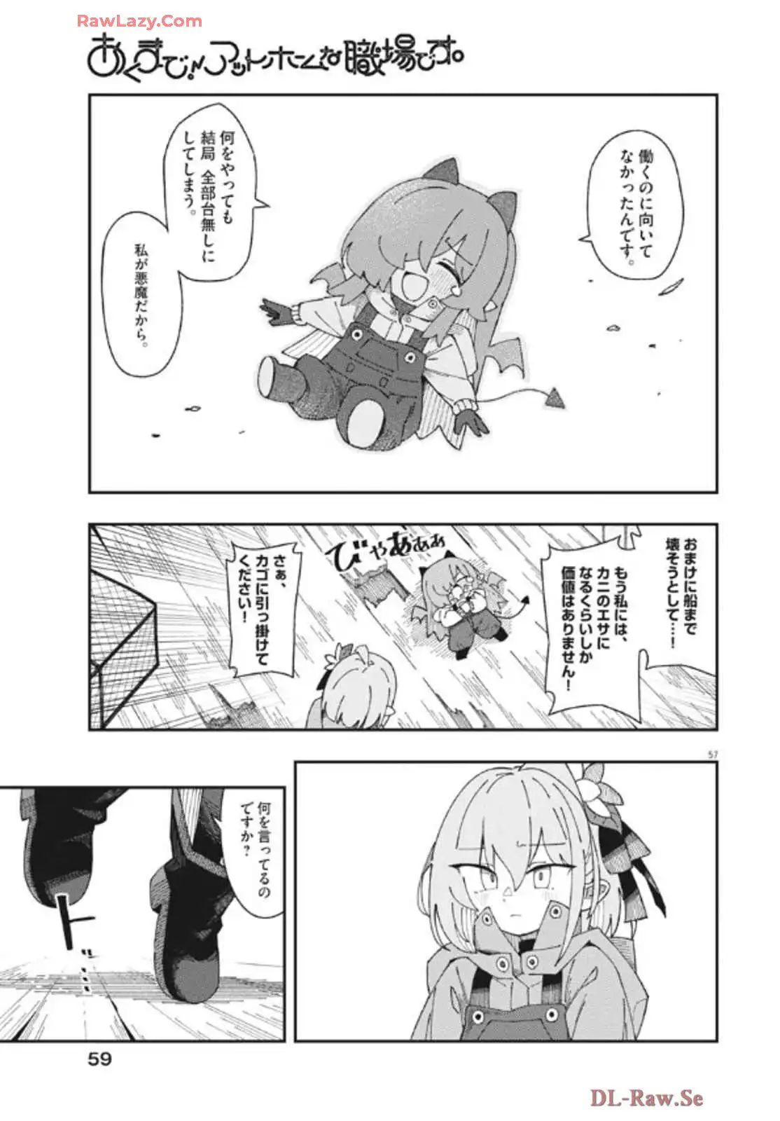 P58