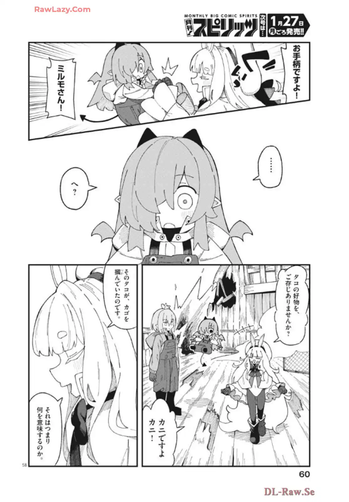 P59