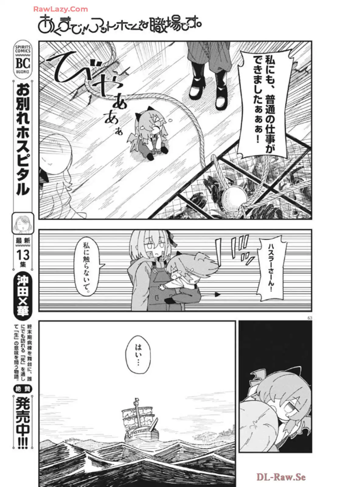 P64