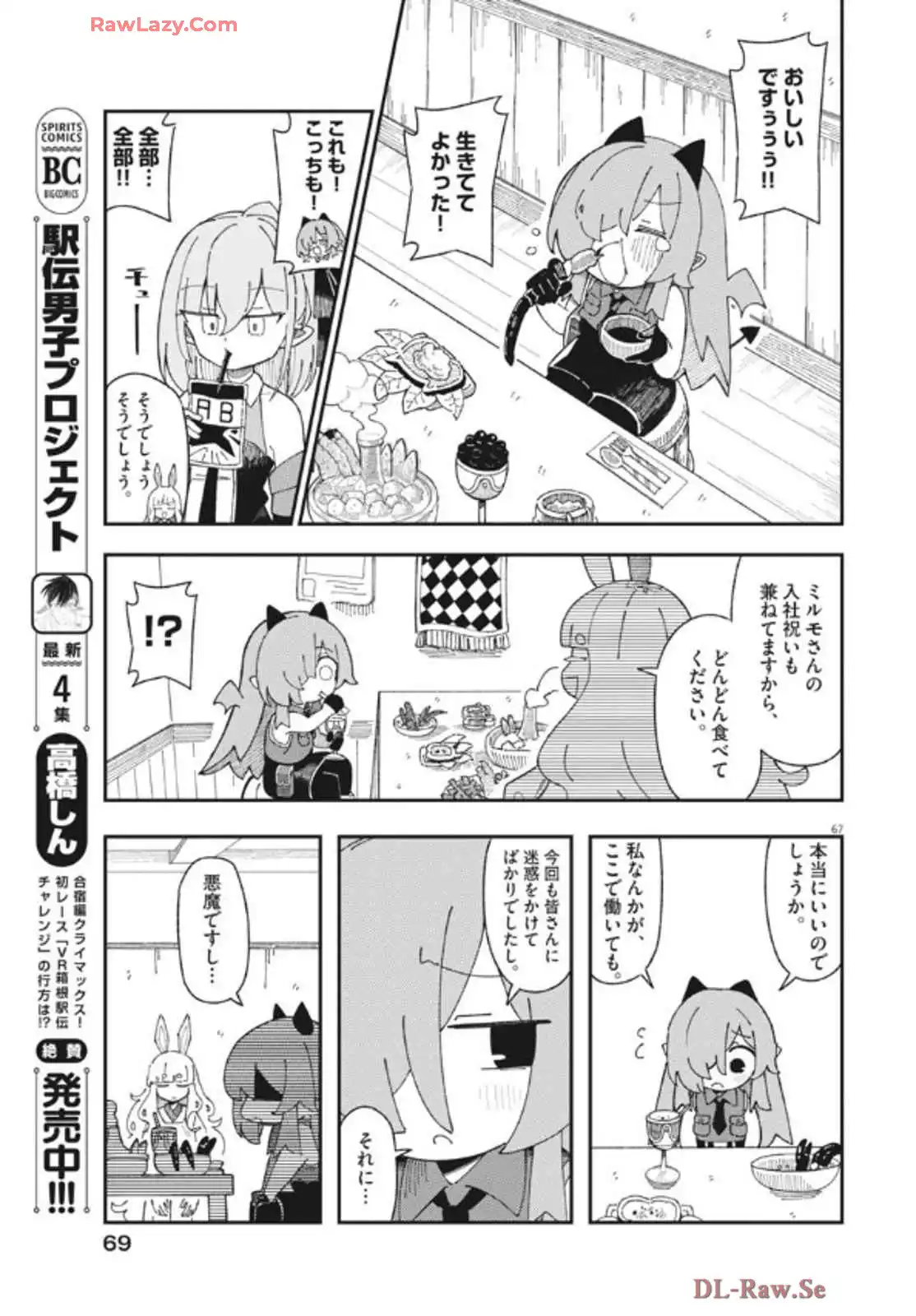 P68