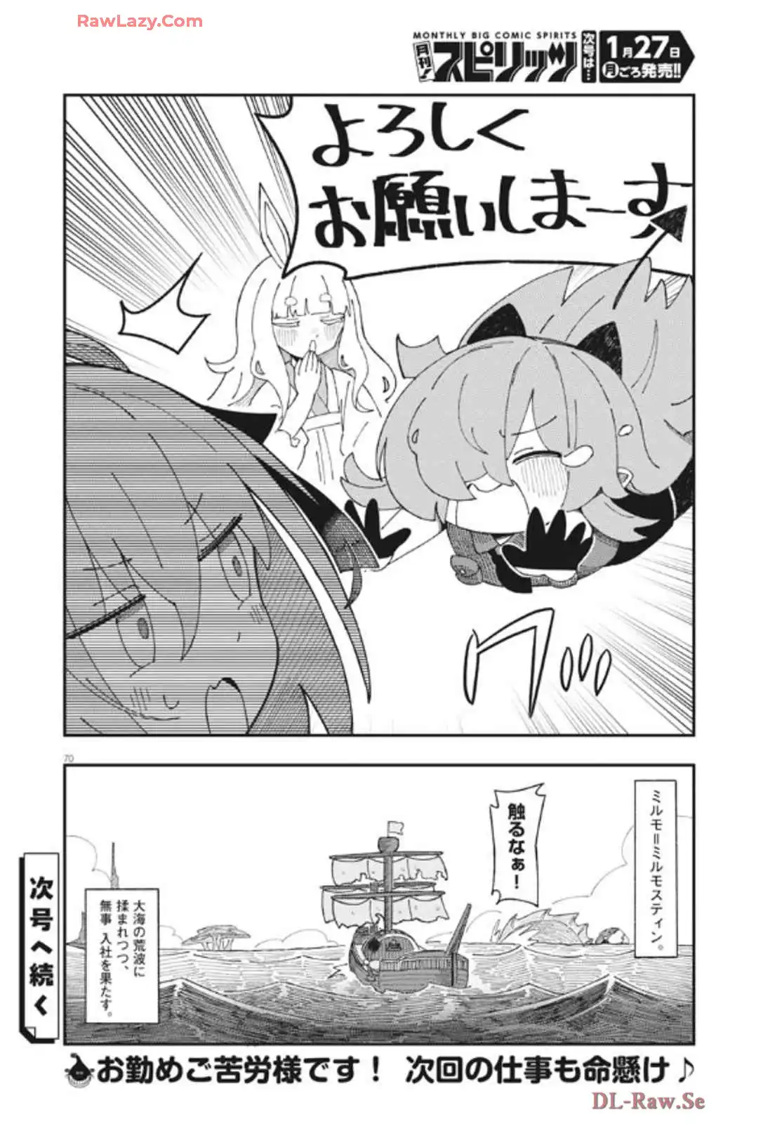 P71