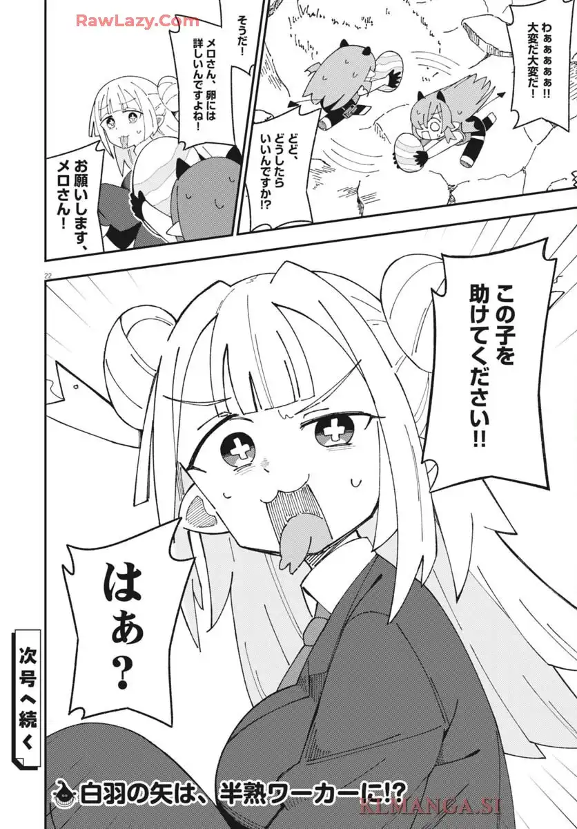 P22