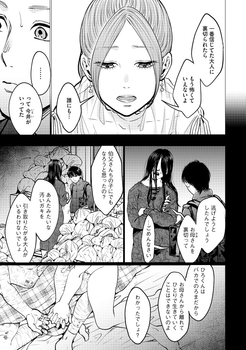 P13
