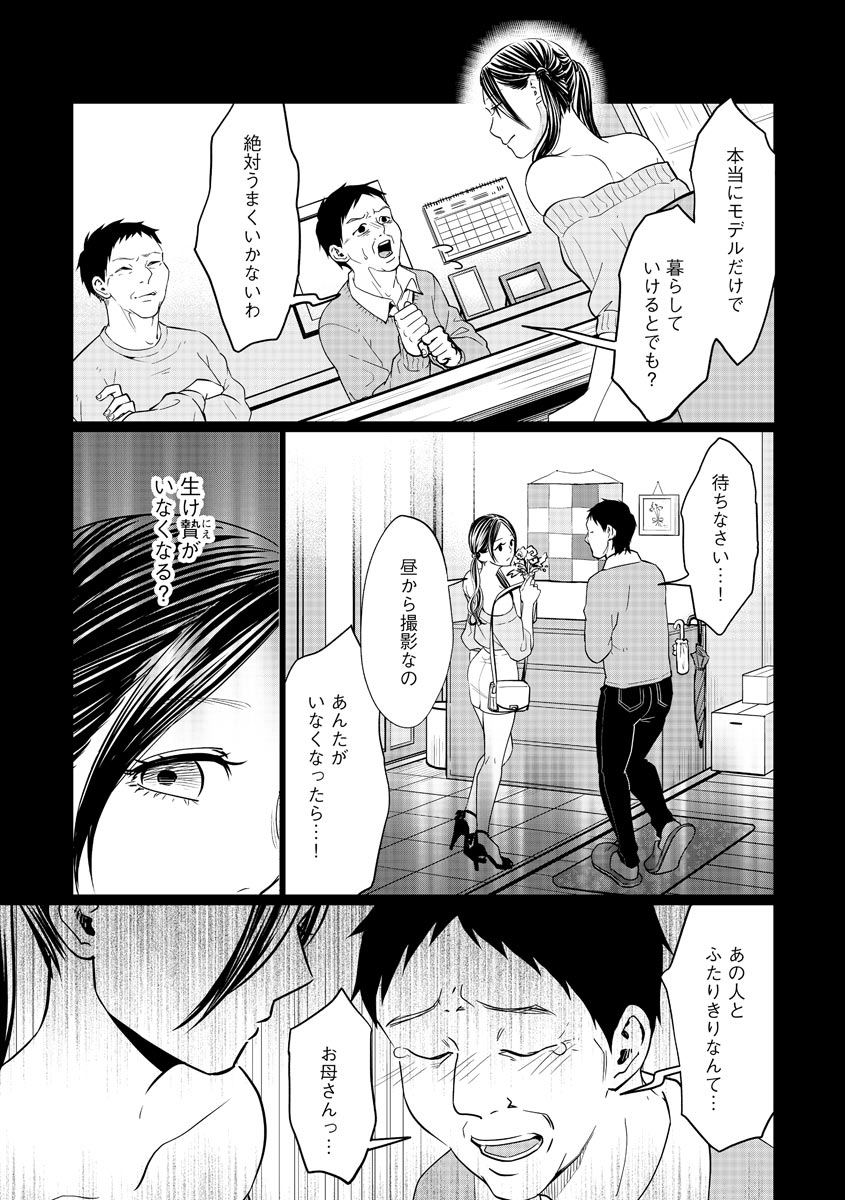P13