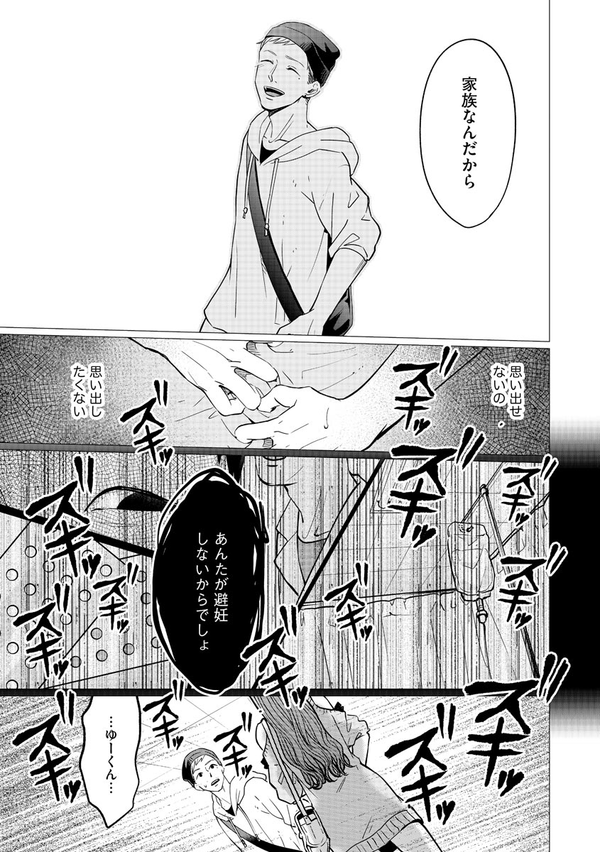 P23