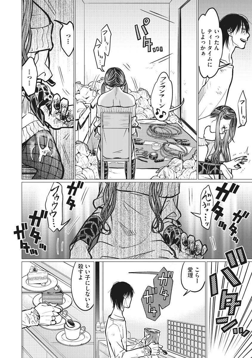 P12