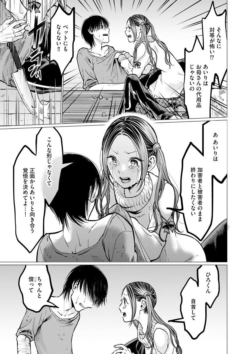 P21