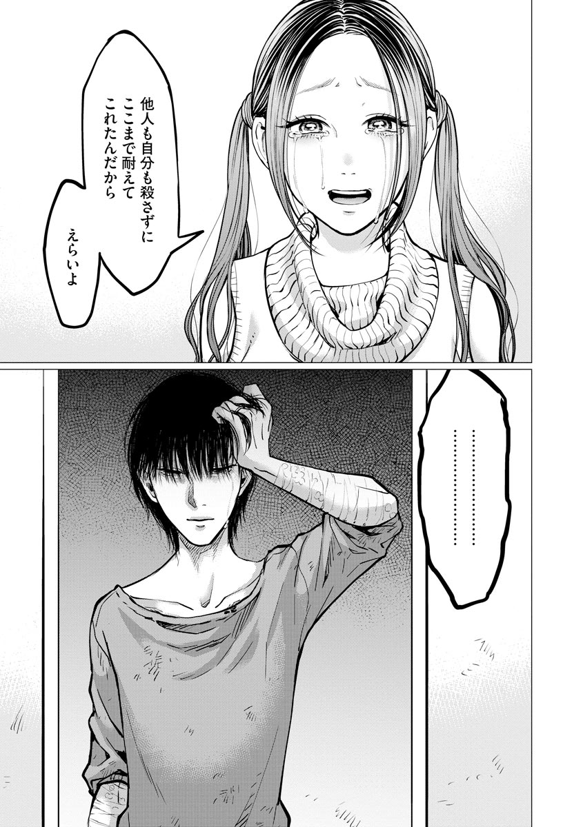 P23