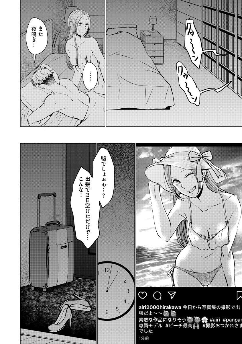 P18