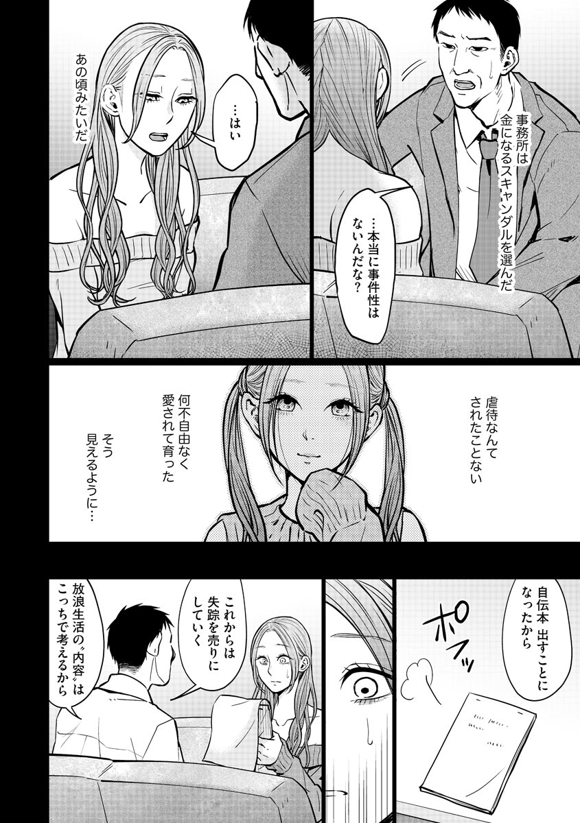 P20