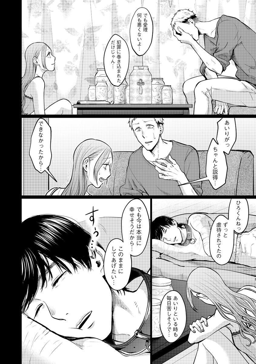 P18