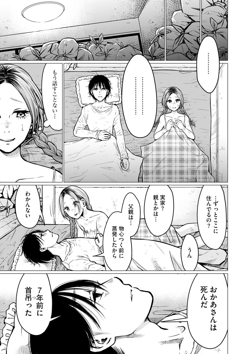 P13