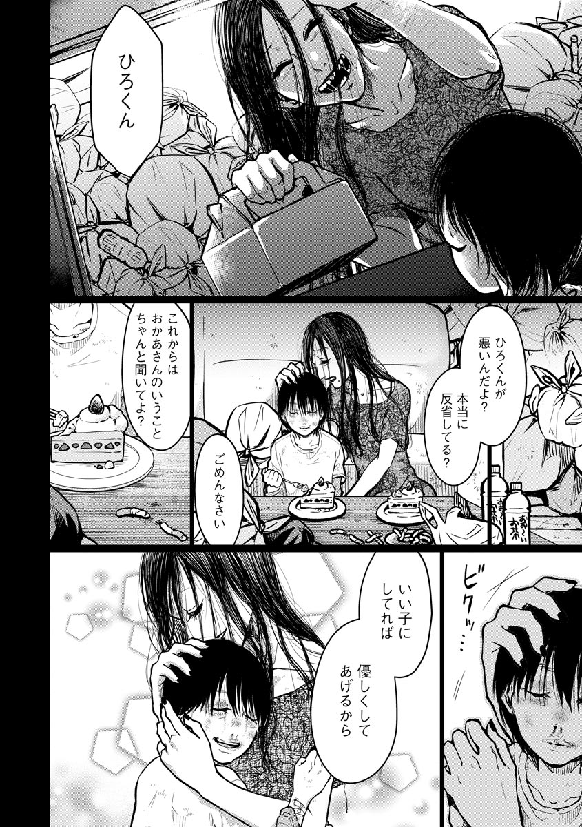 P18