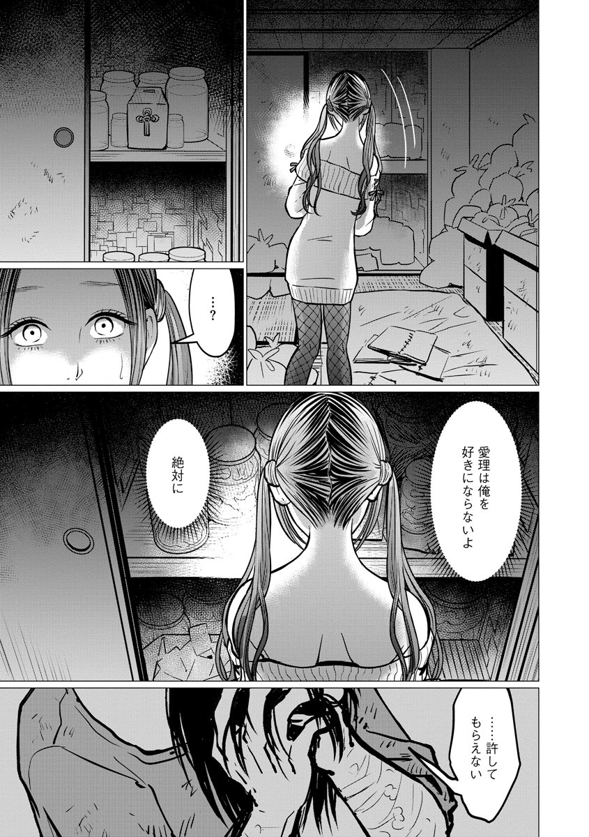P13