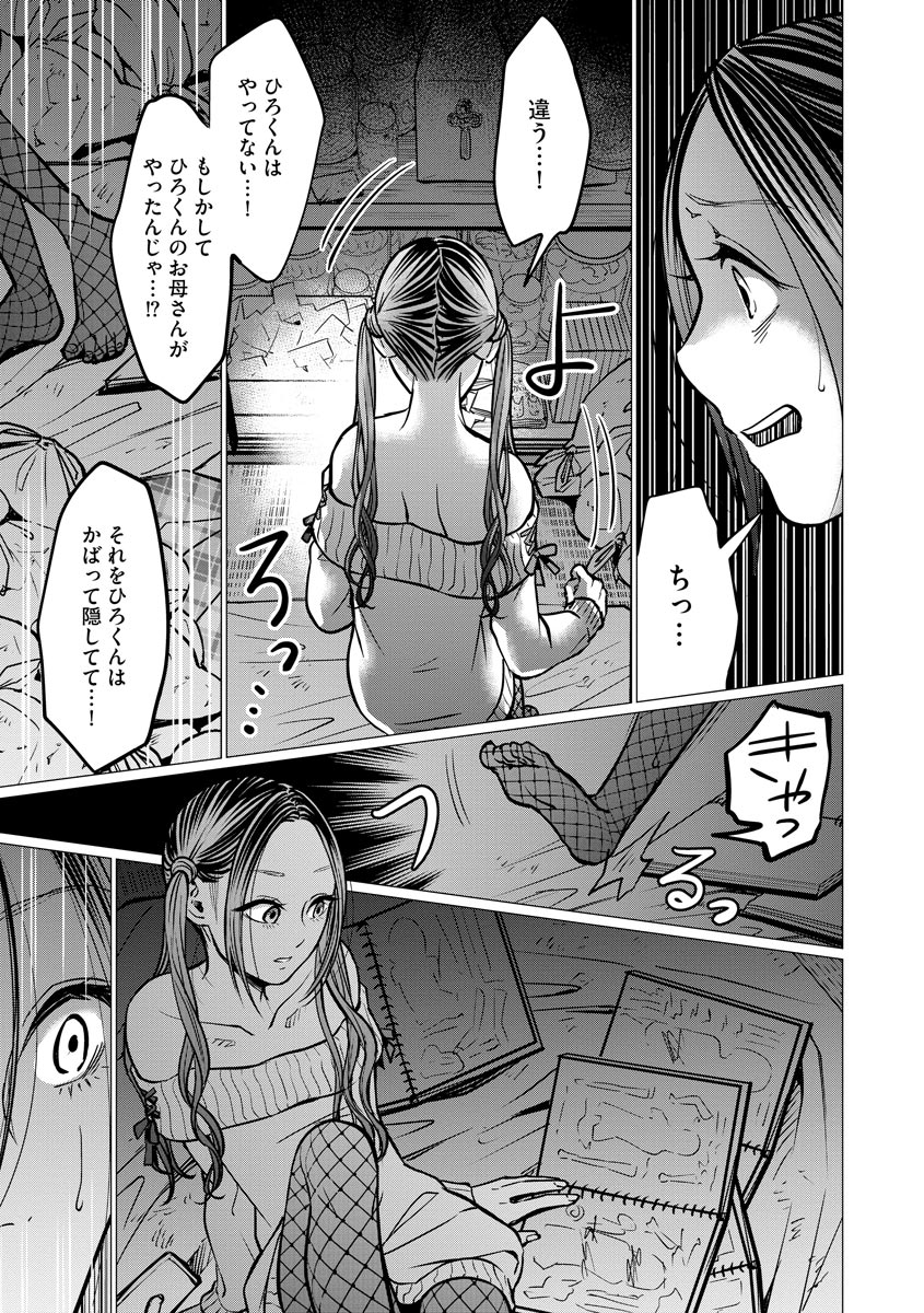 P21