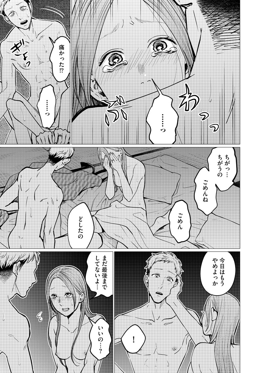 P21