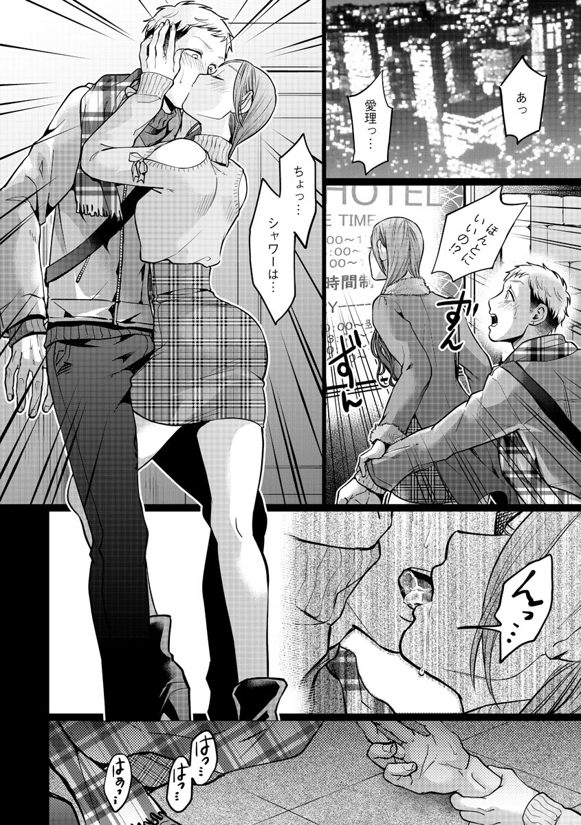P20