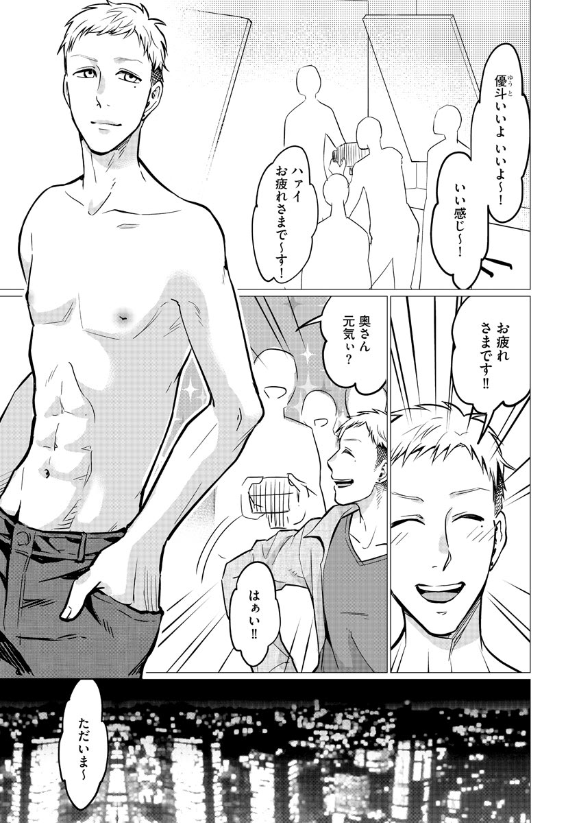 P3