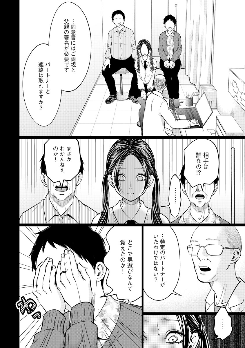 P14