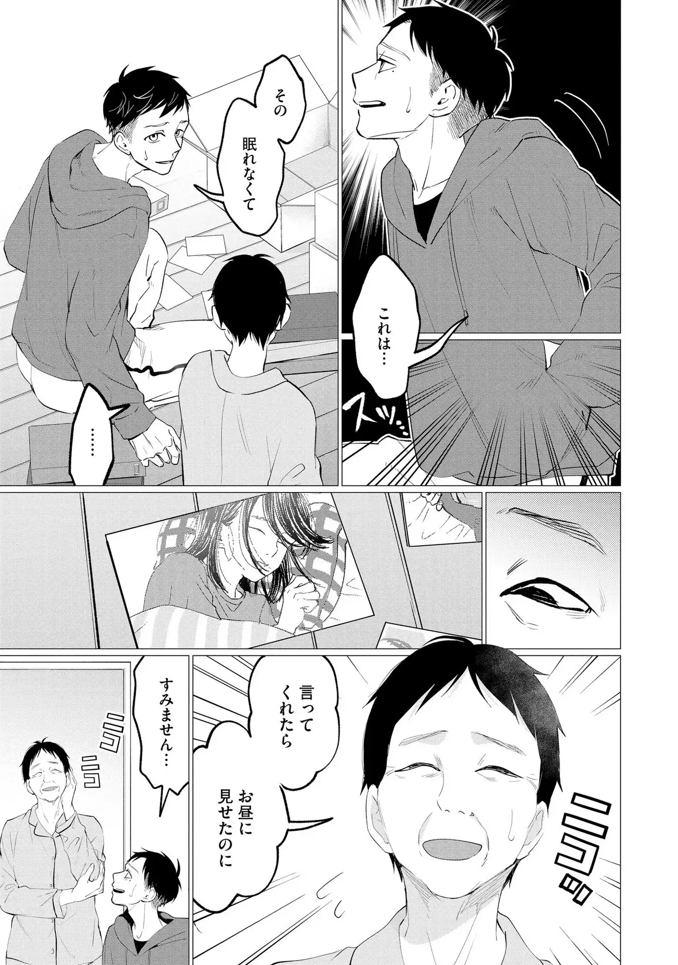 P3