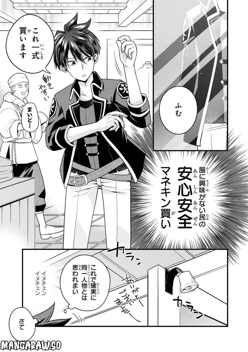 P7
