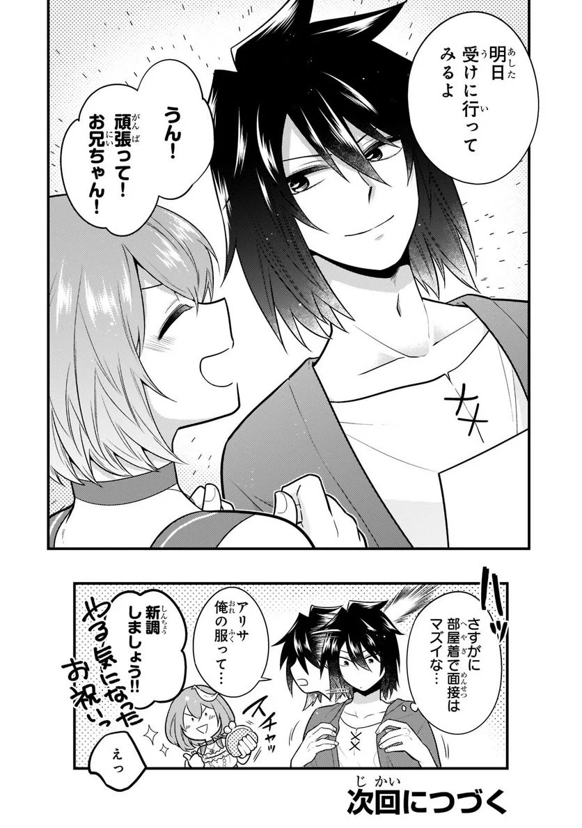 P34