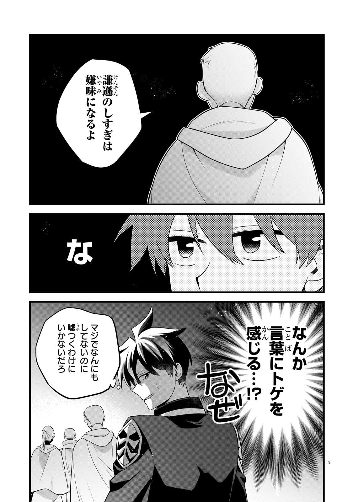 P9