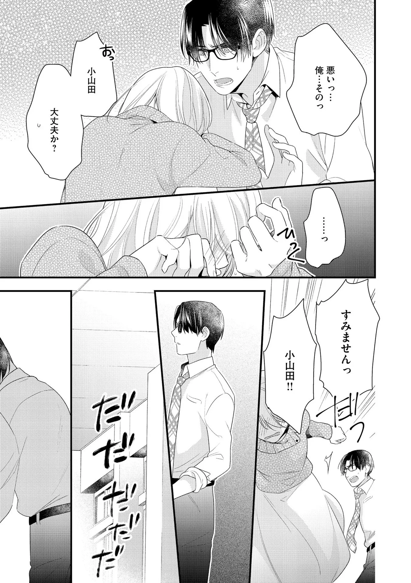 P23
