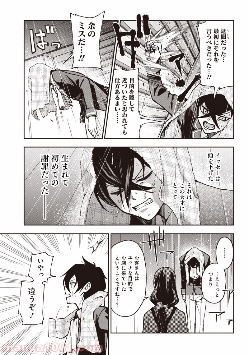 P13