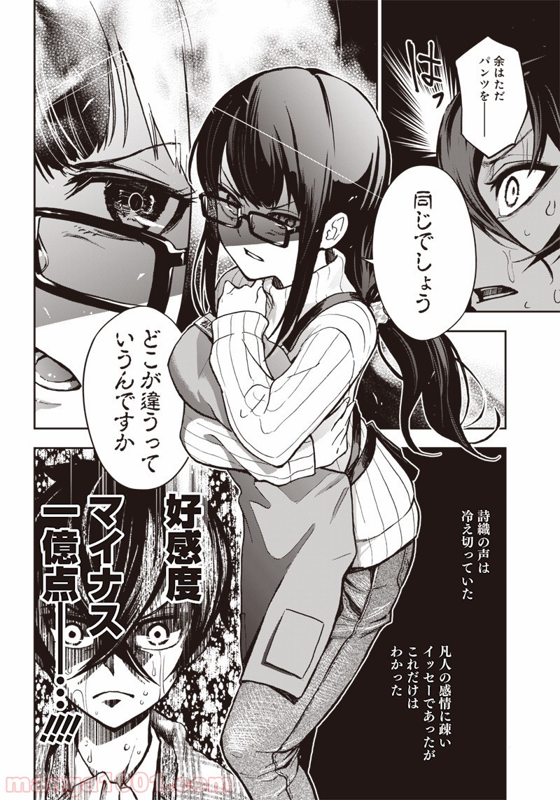 P14