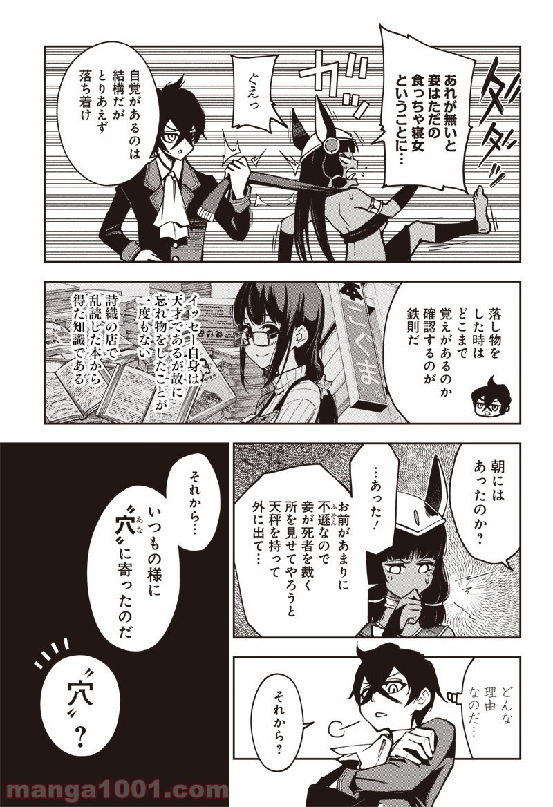 P13