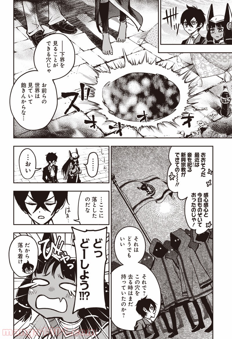 P14
