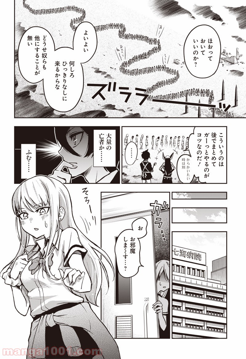 P6