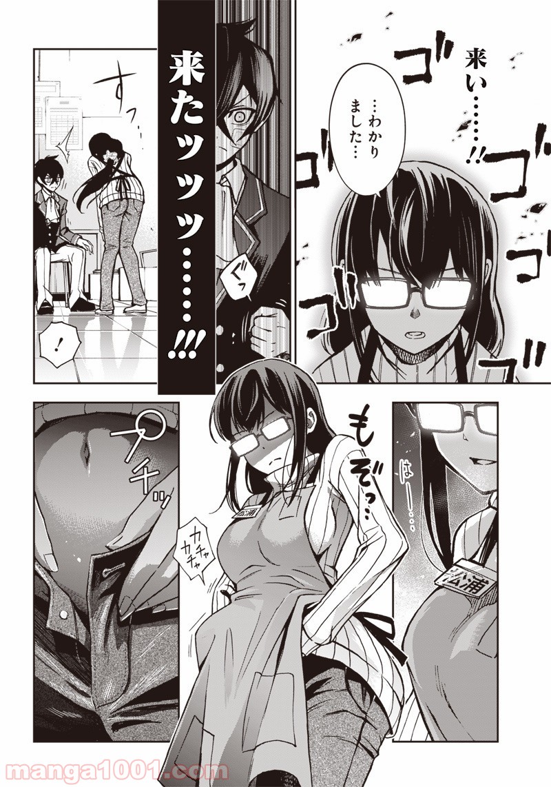P16