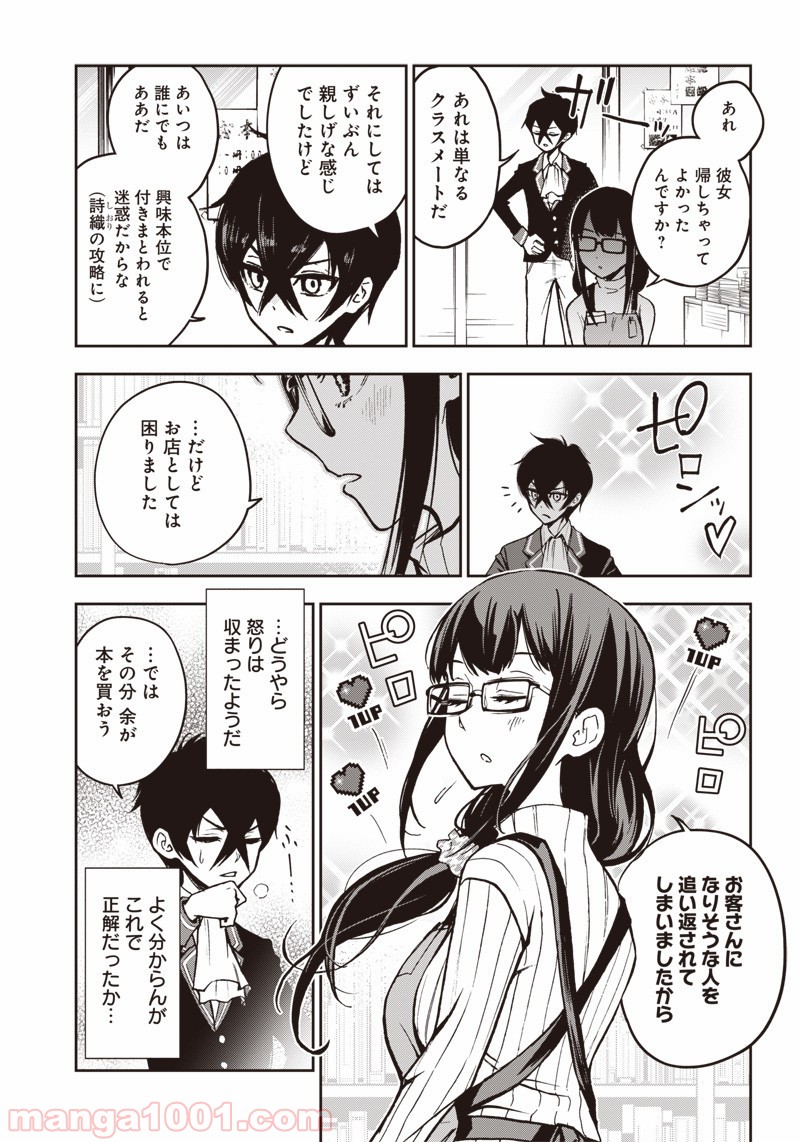 P5